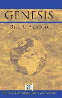 「創世記」注解<br>Genesis (New Cambridge Bible Commentary)