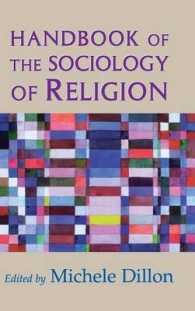 宗教社会学ハンドブック<br>Handbook of the Sociology of Religion