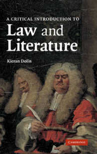 法と文学：批判的入門<br>A Critical Introduction to Law and Literature