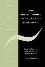 対外援助の制度派経済学的分析<br>The Institutional Economics of Foreign Aid