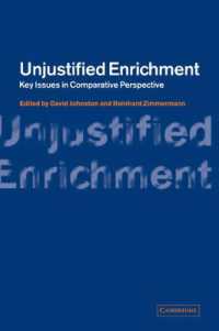 不当利得法の比較法分析<br>Unjustified Enrichment : Key Issues in Comparative Perspective