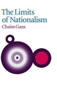 リベラリズムと文化ナショナリズム<br>The Limits of Nationalism