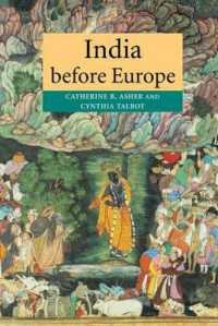 ヨーロッパ侵入前のインド<br>India before Europe