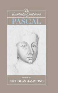 パスカル必携<br>The Cambridge Companion to Pascal (Cambridge Companions to Philosophy)