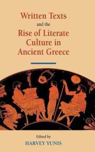 書かれたテクストと古代ギリシアにおける文芸文化の勃興<br>Written Texts and the Rise of Literate Culture in Ancient Greece
