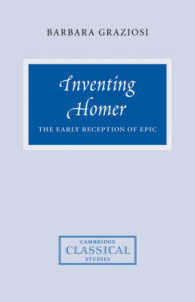 ホメロス叙事詩の古代ギリシアにおける受容<br>Inventing Homer : The Early Reception of Epic (Cambridge Classical Studies)
