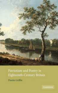 １８世紀イギリスの受国主義と詩<br>Patriotism and Poetry in Eighteenth-Century Britain
