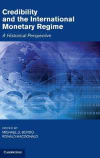 信用性と国際金融レジーム：史的考察<br>Credibility and the International Monetary Regime : A Historical Perspective (Studies in Macroeconomic History)