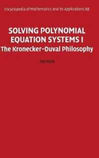 多項式の方程式の解法　第１巻<br>Solving Polynomial Equation Systems I : The Kronecker-Duval Philosophy (Encyclopedia of Mathematics and its Applications)