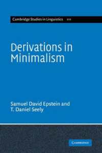 ミニマリズムにおける派生<br>Derivations in Minimalism (Cambridge Studies in Linguistics)