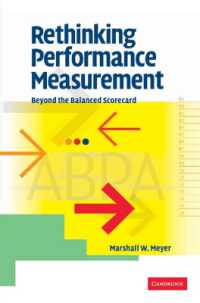 業績測定再考：バランスド・スコアカードを超えて<br>Rethinking Performance Measurement : Beyond the Balanced Scorecard