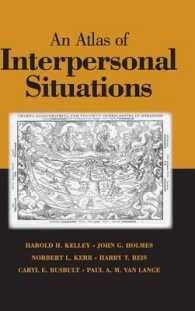 対人状況アトラス<br>An Atlas of Interpersonal Situations