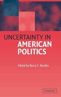 アメリカ政治における不確実性<br>Uncertainty in American Politics