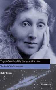 ヴァージニア・ウルフと科学言説：天文学の美学<br>Virginia Woolf and the Discourse of Science : The Aesthetics of Astronomy