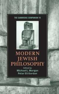 ケンブリッジ版近代ユダヤ哲学必携<br>The Cambridge Companion to Modern Jewish Philosophy (Cambridge Companions to Religion)