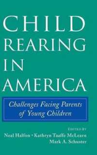 アメリカにおける育児の実相<br>Child Rearing in America : Challenges Facing Parents with Young Children