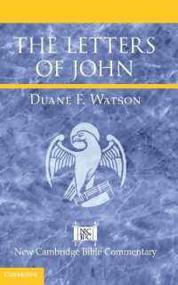 新ケンブリッジ聖書注釈：ヨハネの手紙<br>The Letters of John (New Cambridge Bible Commentary)