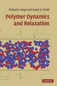 高分子力学と緩和<br>Polymer Dynamics and Relaxation