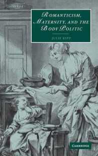 ロマン主義、母性、身体政治<br>Romanticism, Maternity, and the Body Politic (Cambridge Studies in Romanticism)