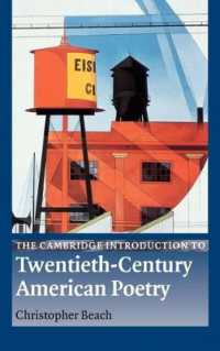 ケンブリッジ版　２０世紀アメリカ詩入門<br>The Cambridge Introduction to Twentieth-Century American Poetry (Cambridge Introductions to Literature)