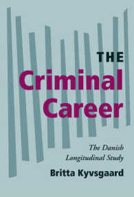 犯罪キャリア：デンマークの縦断的研究<br>The Criminal Career : The Danish Longitudinal Study (Cambridge Studies in Criminology)