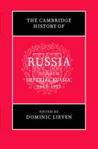 The Cambridge History of Russia : Imperioal Russia, 1689-1917 (The Cambridge History of Russia) 〈2〉 （1ST）