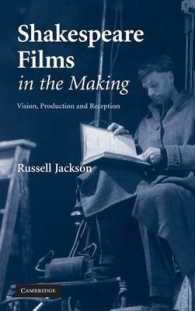 シェイクスピアの映画化：製作と受容<br>Shakespeare Films in the Making : Vision, Production and Reception