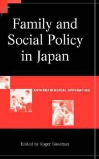 日本の家族・社会政策：人類学的アプローチ<br>Family and Social Policy in Japan : Anthropological Approaches (Contemporary Japanese Society)