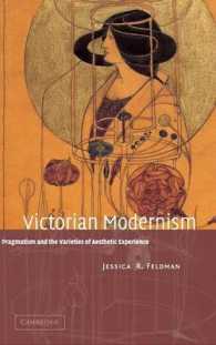 ヴィクトリア朝のモダニズム：プラグマティズムと美的経験の諸相<br>Victorian Modernism : Pragmatism and the Varieties of Aesthetic Experience