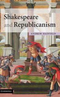 シェイクスピアと共和主義<br>Shakespeare and Republicanism