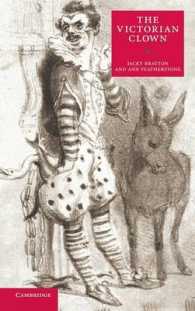 ヴィクトリア朝の道化<br>The Victorian Clown
