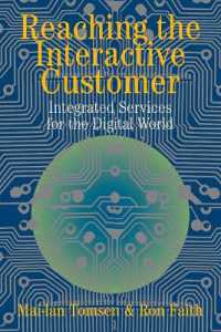 双方向的サービスの顧客管理<br>Reaching the Interactive Customer : Integrated Services for the Digital World