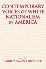現代アメリカの白人ナショナリズム<br>Contemporary Voices of White Nationalism in America