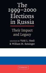 1999-2000年ロシア大統領選挙：影響力と遺産<br>The 1999-2000 Elections in Russia : Their Impact and Legacy