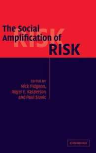 リスクの社会的増幅<br>The Social Amplification of Risk