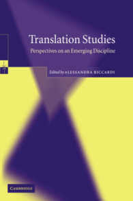 翻訳学の視角<br>Translation Studies : Perspectives on an Emerging Discipline