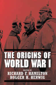 第一次大戦の淵源<br>The Origins of World War I