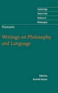 ハーマン哲学論文集（英訳）<br>Hamann: Writings on Philosophy and Language (Cambridge Texts in the History of Philosophy)