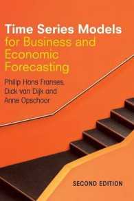 経営・経済予測のための時系列分析（第２版）<br>Time Series Models for Business and Economic Forecasting （2ND）