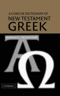 新約聖書ギリシア語辞典<br>A Concise Dictionary of New Testament Greek