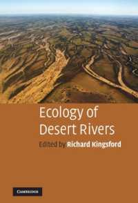 砂漠の川の生態学<br>Ecology of Desert Rivers