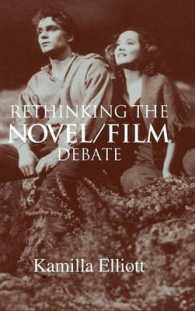 再考・小説／映画論争<br>Rethinking the Novel/Film Debate
