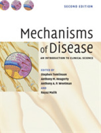 疾患のメカニズム：臨床科学入門（第２版）<br>Mechanisms of Disease : An Introduction to Clinical Science （2ND）