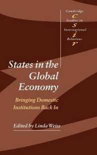 グローバル経済の中の国家<br>States in the Global Economy : Bringing Domestic Institutions Back in (Cambridge Studies in International Relations)