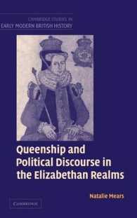 エリザベス朝イギリスにおける女王制と政治言説<br>Queenship and Political Discourse in the Elizabethan Realms (Cambridge Studies in Early Modern British History)