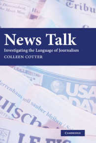ジャーナリズム言語学<br>News Talk : Investigating the Language of Journalism