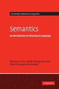 意味論（ケンブリッジ言語学テキスト）<br>Semantics : An Introduction to Meaning in Language (Cambridge Textbooks in Linguistics)