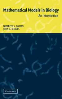 生物学における数学モデル入門<br>Mathematical Models in Biology : An Introduction
