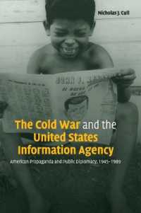冷戦とアメリカの諜報1945-89年<br>The Cold War and the United States Information Agency : American Propaganda and Public Diplomacy, 1945-1989