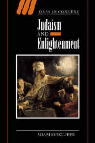 ユダヤ教と啓蒙主義<br>Judaism and Enlightenment (Ideas in Context)